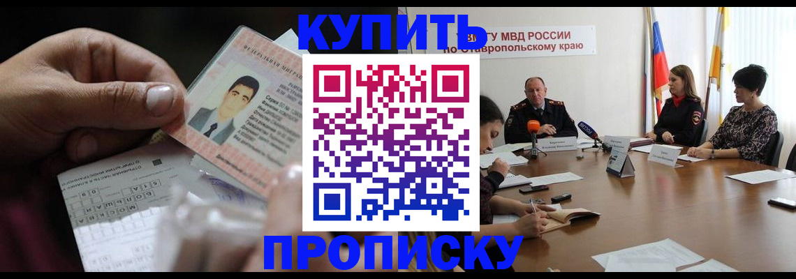 регистрация для дет. сада в Собинке