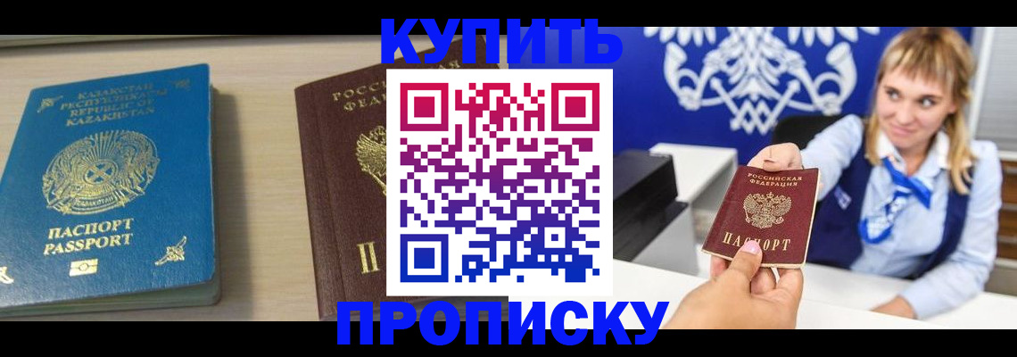 регистрация для школы в Собинке
