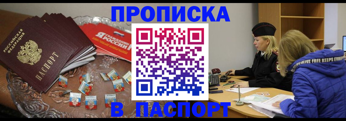 регистрация для дет. сада в Собинке